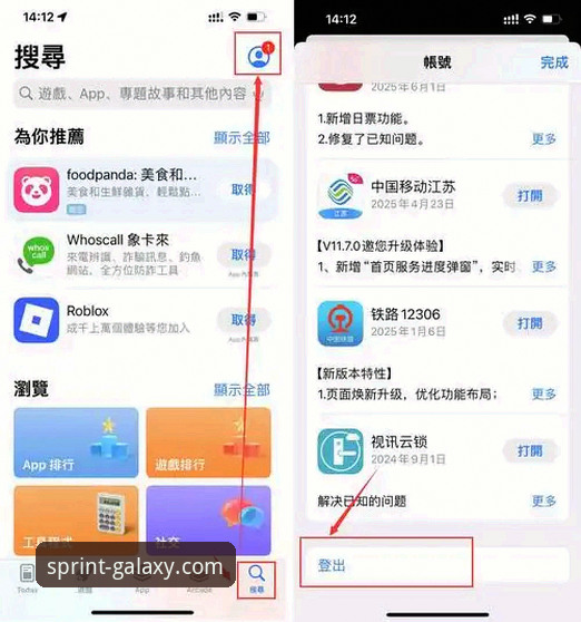 亚星娱乐手机app 亚星娱乐手机app从下载到畅玩:新手一站式操作教程