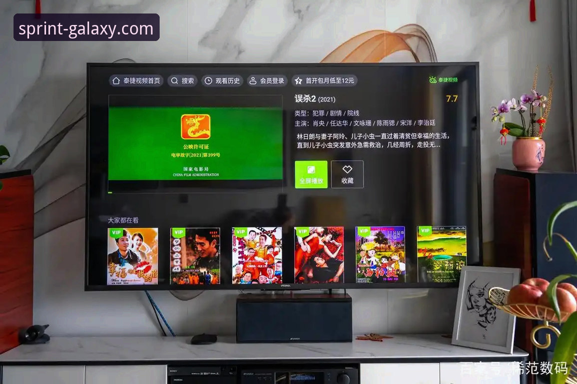 亚星娱乐平台深度评测与使用详解